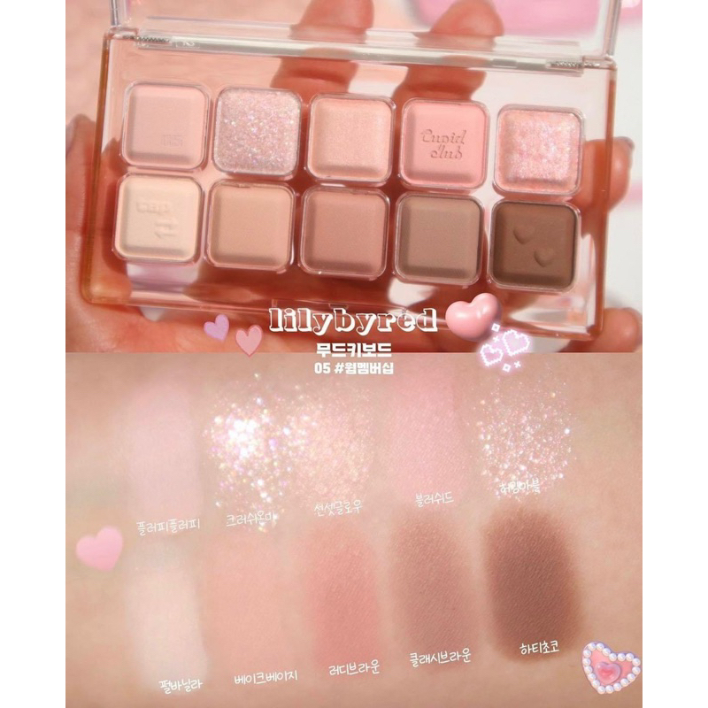 Bảng Phấn Mắt Lilybyred Cupid Clud Mood Keyboard Palette , Little Bitty Moment Eyeshadow 2 ô