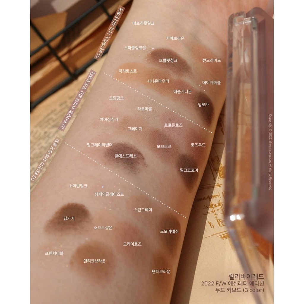 Bảng Phấn Mắt Lilybyred Cupid Clud Mood Keyboard Palette , Little Bitty Moment Eyeshadow 2 ô