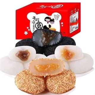 THÙNG BÁNH MOCHI 4 VỊ (VỪNG ĐEN, VỪNG TRẮNG, ĐẬU ĐỎ, ĐẬU PHỘNG) 2KG