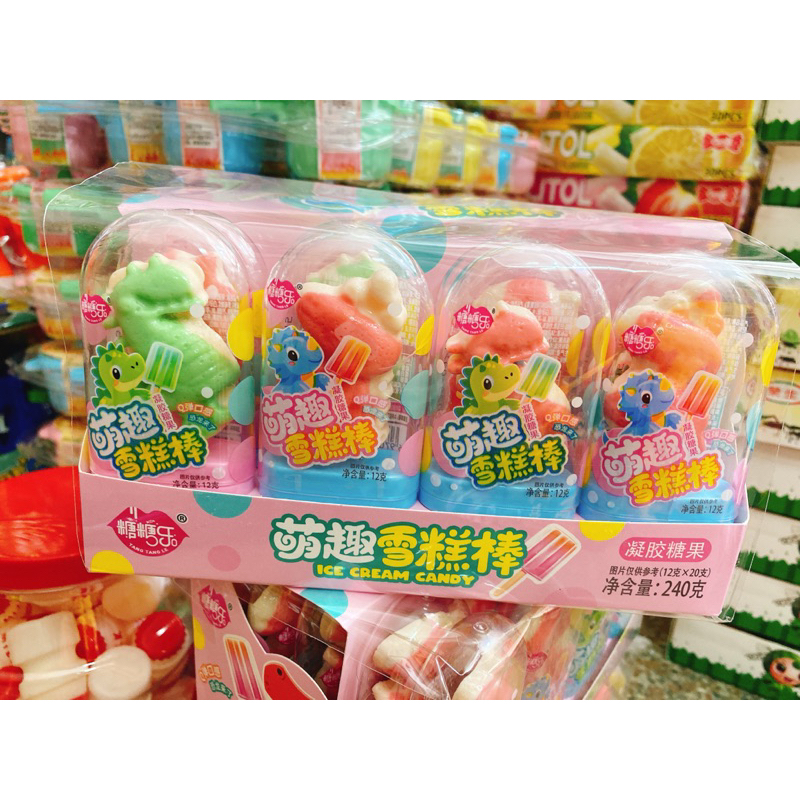 Sỉ hộp 20 lọ kẹo mút dẻo hình khung longsiêu ngon