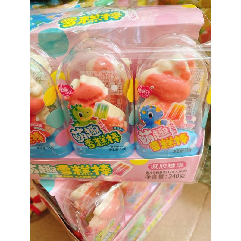 Sỉ hộp 20 lọ kẹo mút dẻo hình khung longsiêu ngon