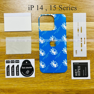 PPF dán Viền Bóng + Lưng nhám rời cho IPhone 15 Pro Max ,14 plus , 12 , 13 Pro Max , 4 Lớp dễ dán , Tặng gạt bọt