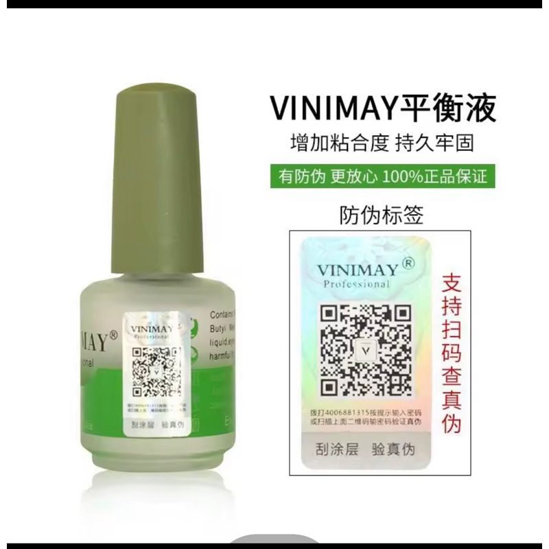 Sơn base top Vinimay, Sơn gel liên kết, sơn bóng 15ml