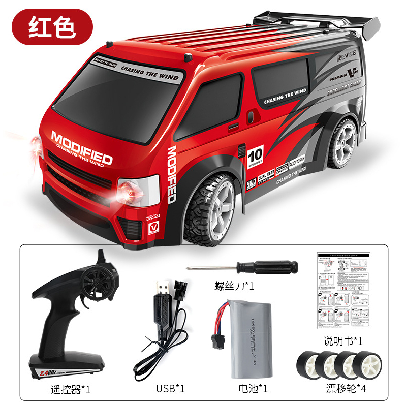 Xe điều khiển Drift JJRC Q125 1/16 MPV tốc độ cao, có điều tốc