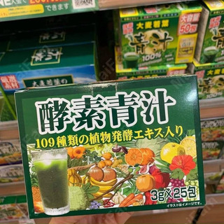 Bột aojiru rau quả lên men 109 loại rau củ quả. date mới