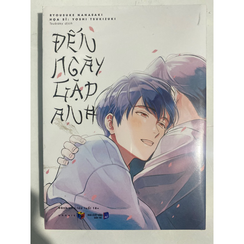 Đến Ngày Gặp Anh