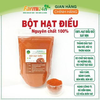 Bột hạt điều đỏ nguyên chất 100%, chất tạo màu và hương vị cho các món ăn hấp dẫn, thơm ngon I Farm24h