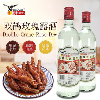 Rượu nấu ăn hoa hồng 480ml