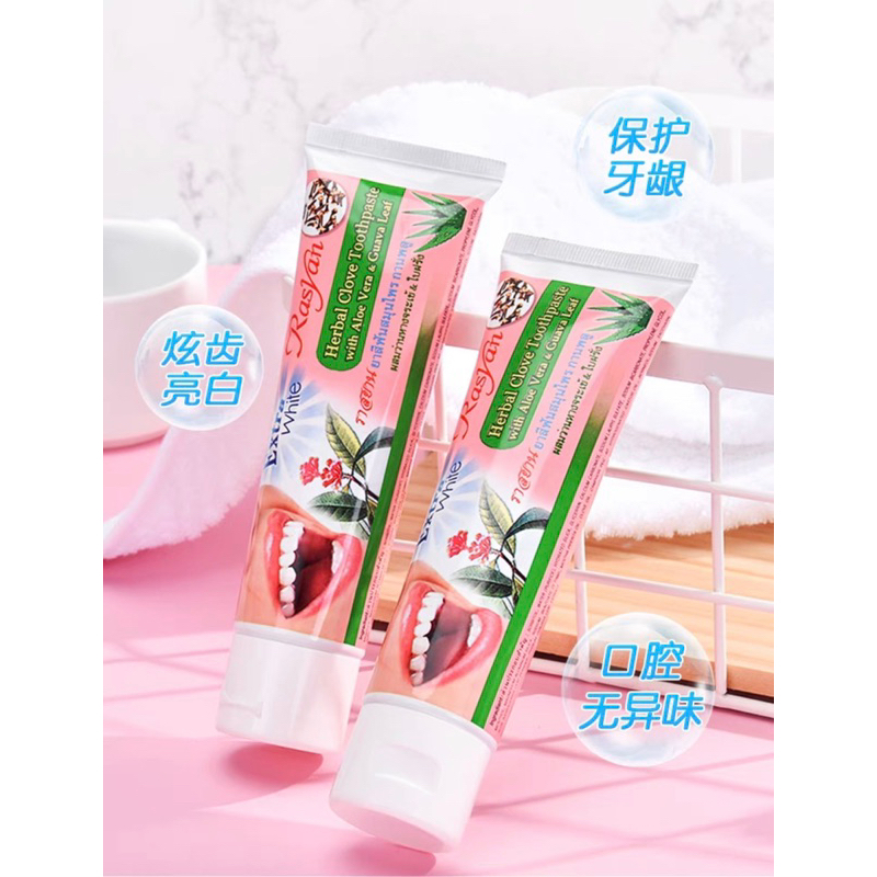 Kem Đánh Răng Rasyan Herbal Clove Toothpatse Thái Lan - Chăm Sóc Răng Miệng Chuyên Sâu