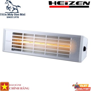Đèn sưởi nhà tắm Heizen HEIT610 sưởi hồng ngoại không chói mắt 1000W