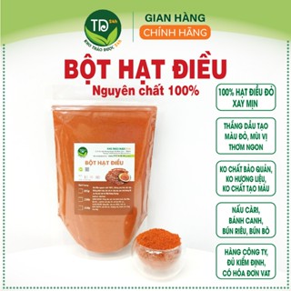 Bột hạt điều nguyên chất 100%, không phẩm màu, chất tạo màu và hương vị cho các món ăn thơm ngon, hấp dẫn [250g - 500g]