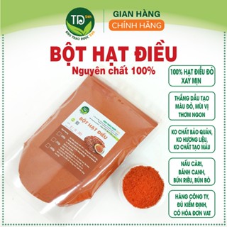 Bột hạt điều đỏ nguyên chất 100%, không phẩm màu, nguyên liệu tạo màu và tạo mùi cho món ăn thơm ngon, an toàn