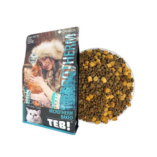 Hạt cao cấp TEB H mix thịt sấy cho mèo