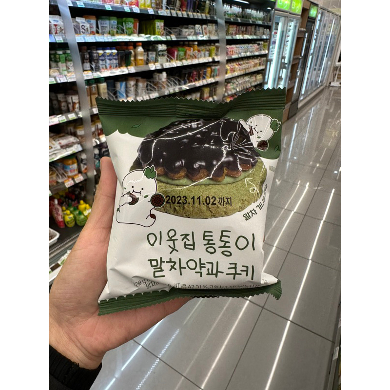 BÁNH MẬT ONG YAKGWA HÀN QUỐC