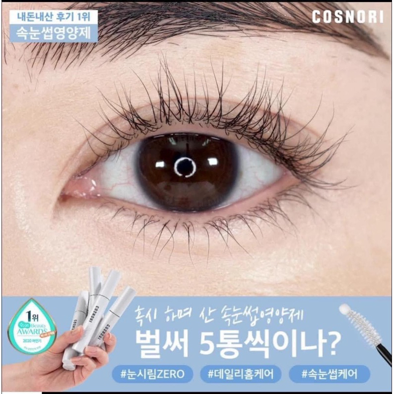 Tinh chất dưỡng mi Cosnori Long Active Eyelash Serum