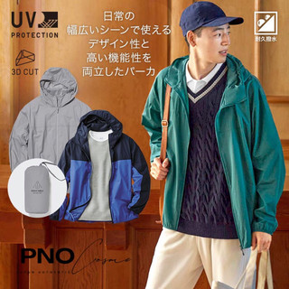 Uniq/lo - Áo dù / gió chống nắng Nam ( tag Nhật )