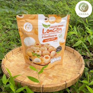[Nội địa Thái] Long nhãn trái cây sấy Thái Lan