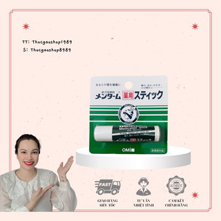 Son dưỡng môi OMI 4gr Nhật Bản dưỡng môi