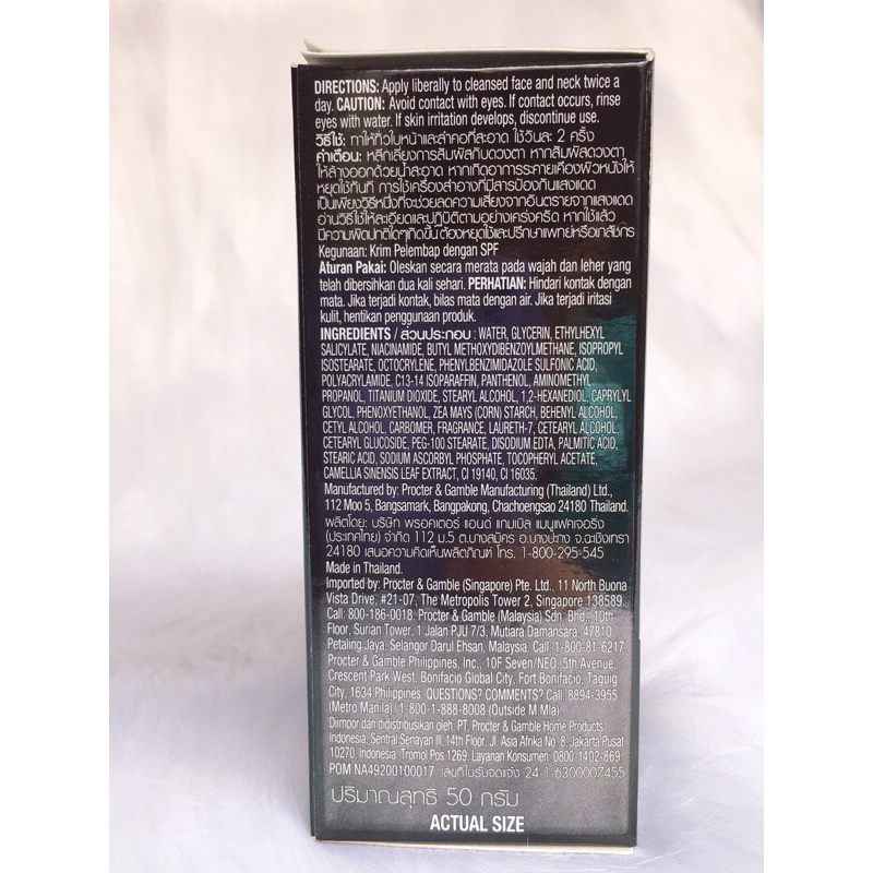 Kem Dưỡng OLAY Total Effects 7in1 Ban Ngày 50gr