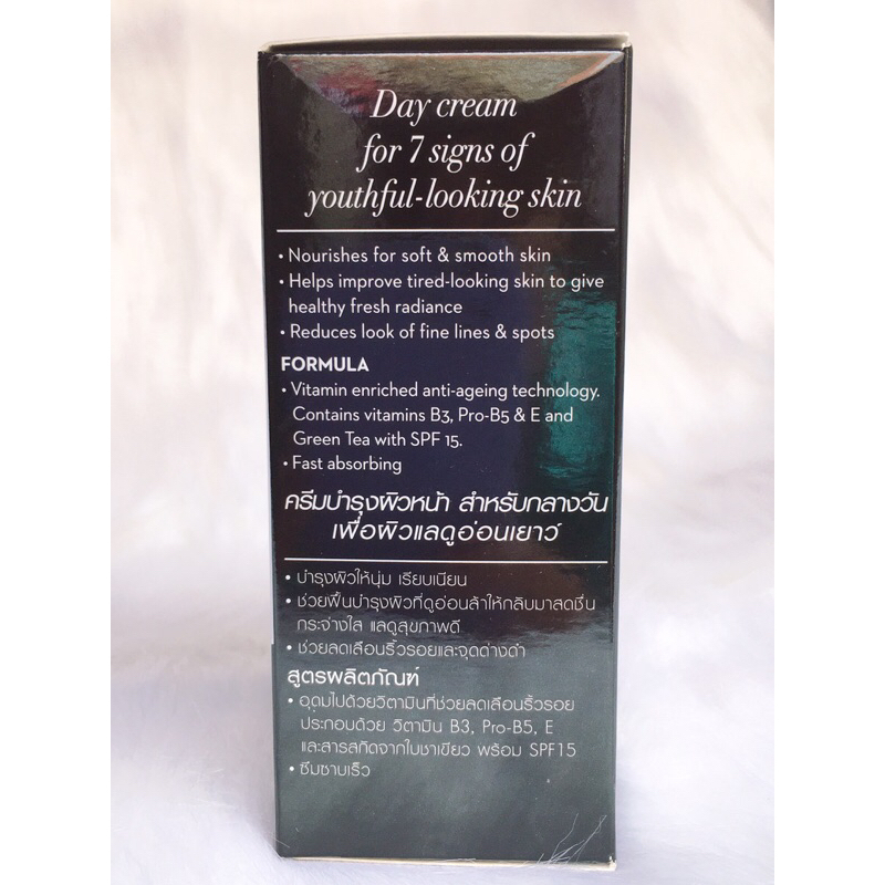 Kem Dưỡng OLAY Total Effects 7in1 Ban Ngày 50gr