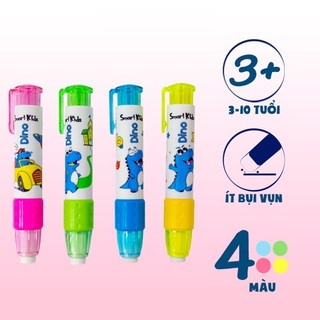 Bút tẩy chì Smart Kids nhiều màu sắc