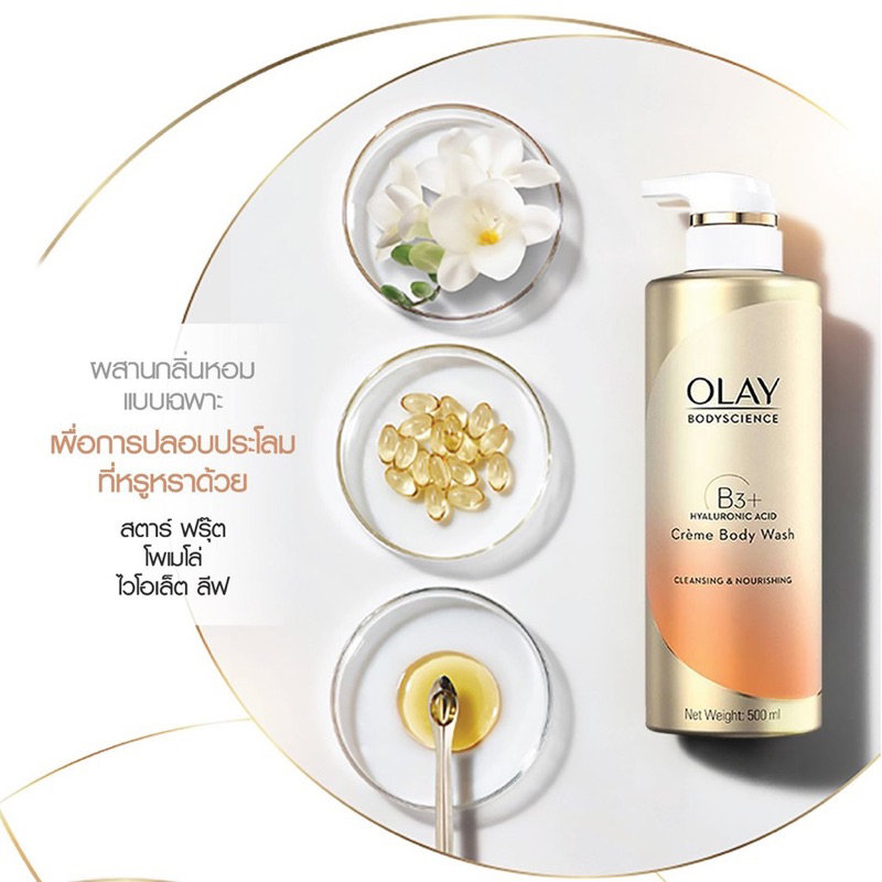 Sữa Tắm OLAY BODY SCIENCE Creme Body Wash B3+ Vitamin C Trắng Sáng Da Hiệu Quả