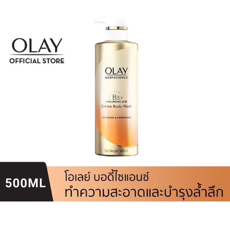 Sữa Tắm OLAY BODY SCIENCE Creme Body Wash B3+ Vitamin C Trắng Sáng Da Hiệu Quả