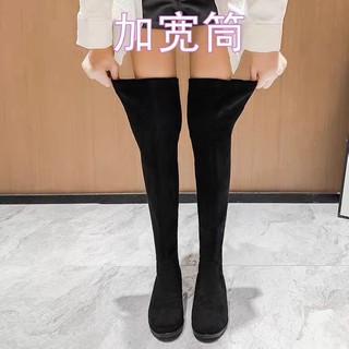 Boot đùi nữ 40 - 43 gót thấp 3cm, lộn nhung có co giãn