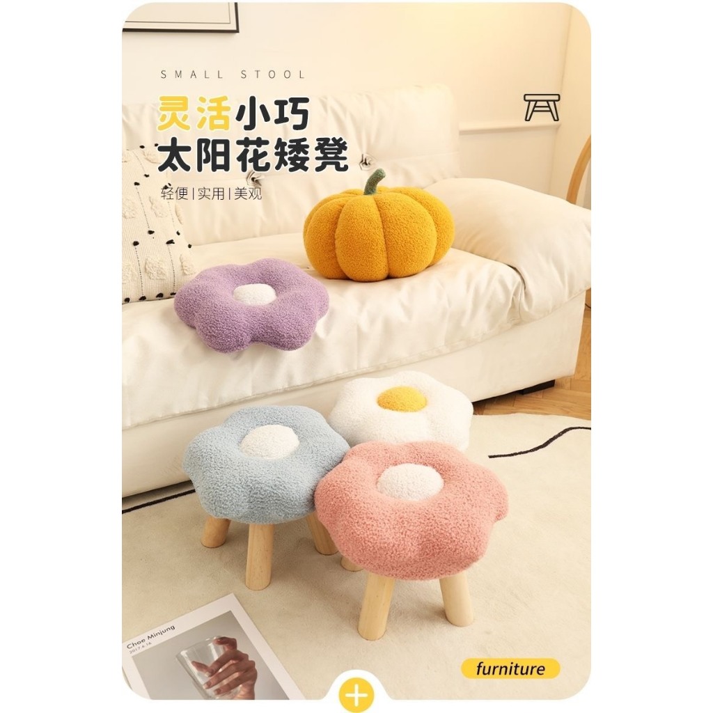Ghế đôn mini đệm hình hoa nhiều màu cute decor trang trí, siêu chắc chắn Trang Xuka