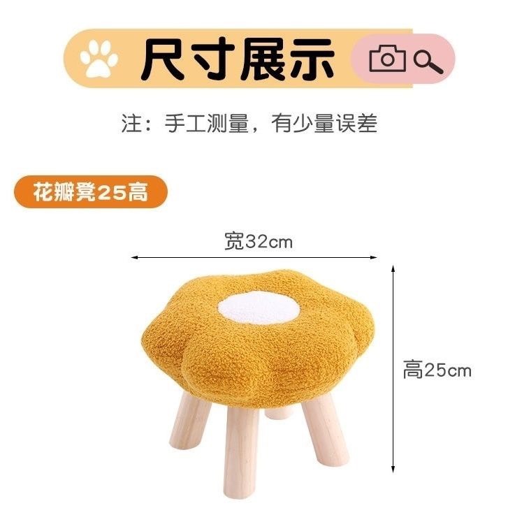 Ghế đôn mini đệm hình hoa nhiều màu cute decor trang trí, siêu chắc chắn Trang Xuka