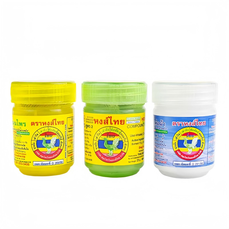 Dầu Hít Thông Mũi Thảo Dược Hong Thai Thái Lan