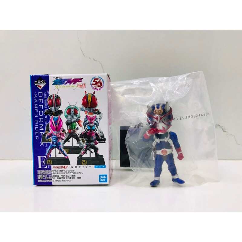 Mô hình Ichiban Kuji Deforme-X Kamen Rider Hibiki