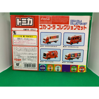 set mô hình tomica coca-cola