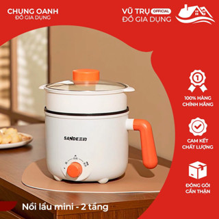   Màu trắng  Nồi Lẩu Điện mini 18cm 2 Nấc Nhiệt Kèm Giá Hấp Có Tay Cầm Tiện Dụng Nồi Lẩu Hấp Mini Đa Năng 2 Tầng Cao Cấp 
