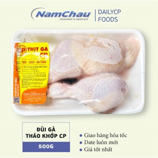 Đùi gà góc tư tháo khớp CP khay 500g | 100% thịt gà tươi sạch [Hà Nội giao hàng hỏa tốc]