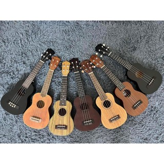 ĐÀN UKULELE SOPRANO 21'' GỖ TỐT
