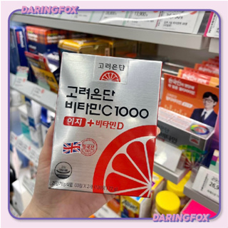 Viên Uống Vitamin C+D 1000mg Eundan Hàn Quốc Hộp 120 Viên
