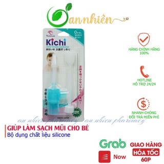 Dụng cụ hút mũi Silicone Kichi cho trẻ em
