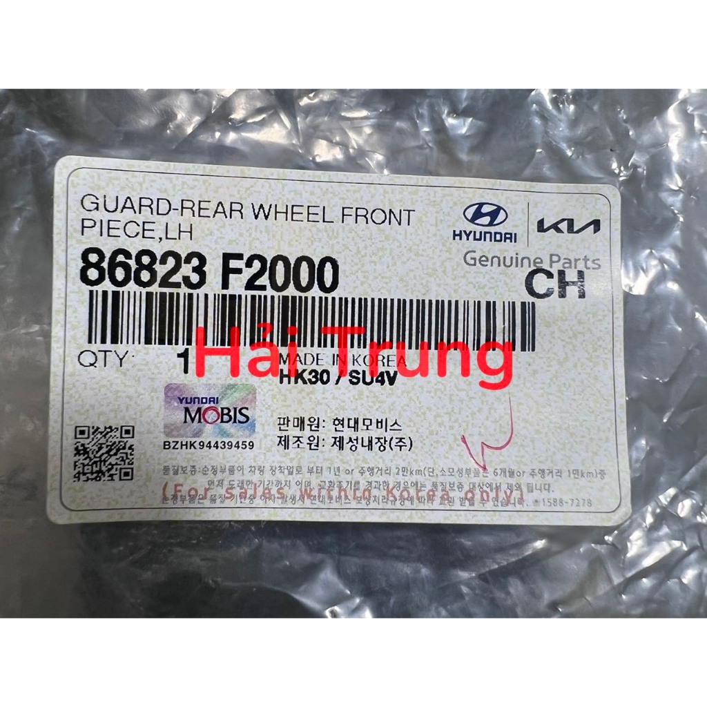 Chắn bùn lòng dè sau Nỉ Hyundai Elantra 2016-2022 chính hãng