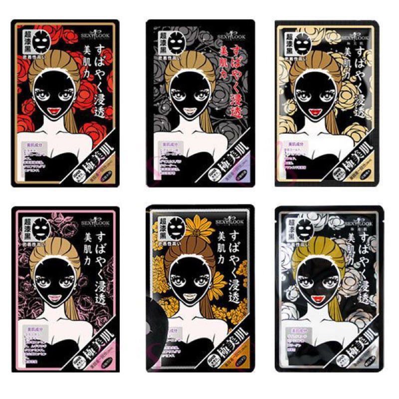 Mặt nạ cao cấp tái tạo da Sexy Look