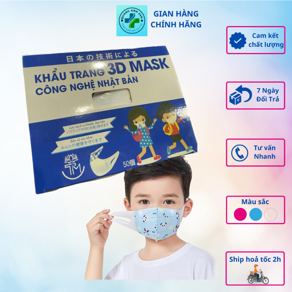 Khẩu trang 3D trẻ em, Hộp 50 cái khẩu trang 3D trẻ em 3-7 tuổi công nghệ Nhật Bản chống nắng, chống bụi, kháng khuẩn