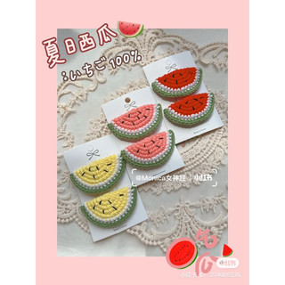 Kẹp tóc len dưa hấu nhiều màu sắc Handmade