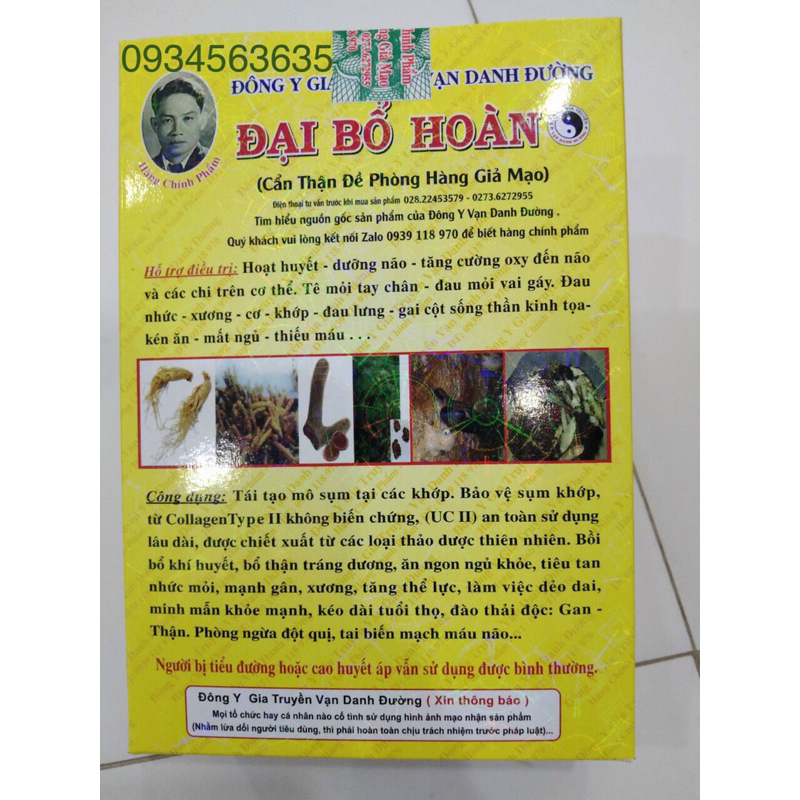 Đại Bổ Hoàn 1 hộp 70 trái sáp