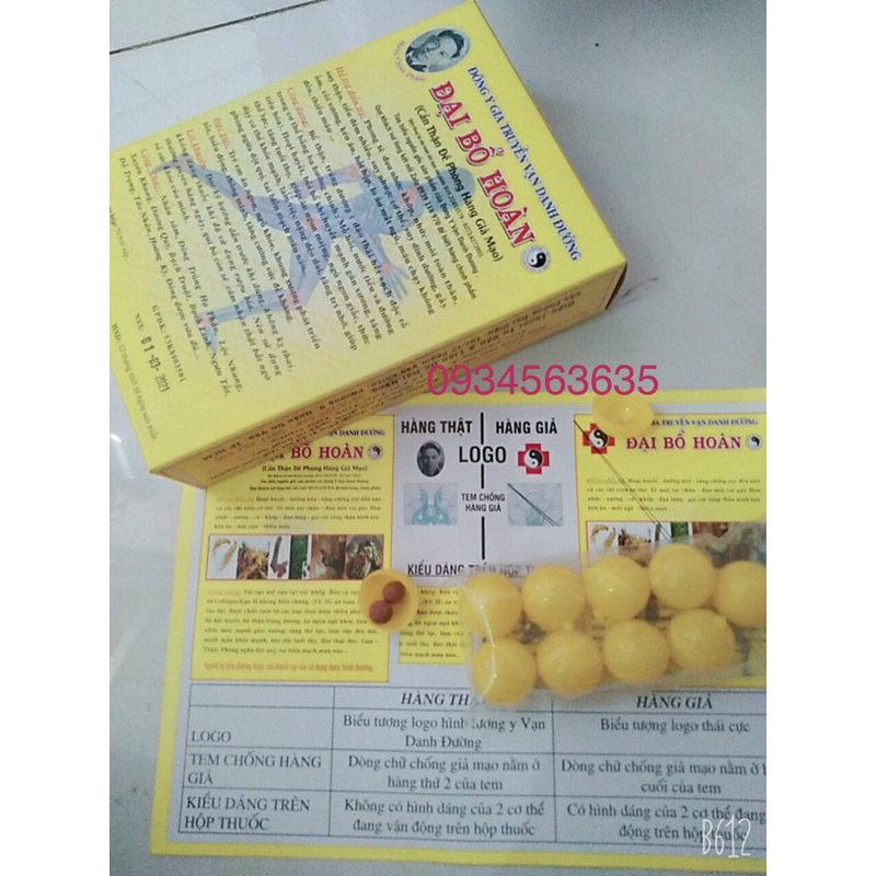 Đại Bổ Hoàn 1 hộp 70 trái sáp
