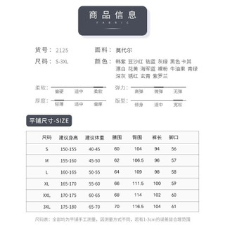 (CÓ SẴN) Quần suông hack dáng, co dãn siêu tốt (Mã Q8 Youni Girl)