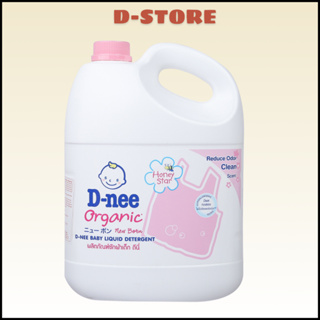 Nước giặt Dnee Hồng 3000ml Thái Lan