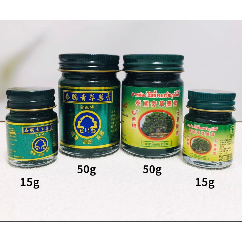 Dầu Cù Là Cổ Thụ Phoyok Thai Herbal Wax Thái Lan 50G