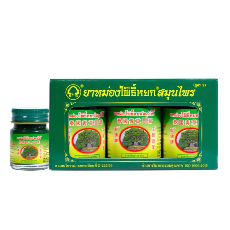 Dầu Cù Là Cổ Thụ Phoyok Thai Herbal Wax Thái Lan 50G