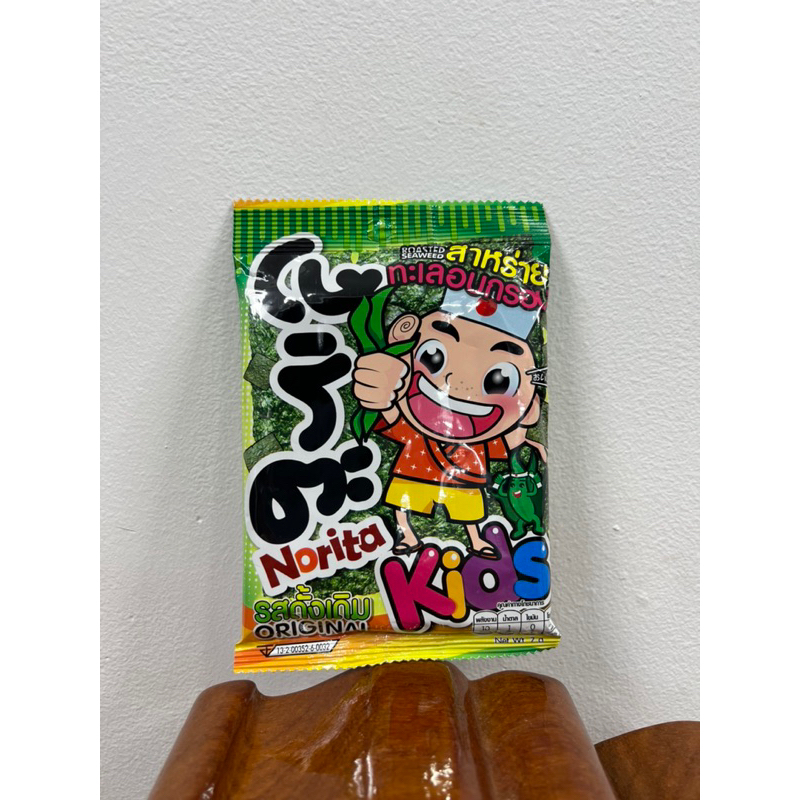 Rong Biển  Norita Kids - Cam Kết Hàng Chính Hãng 100% 🔥🔥🔥