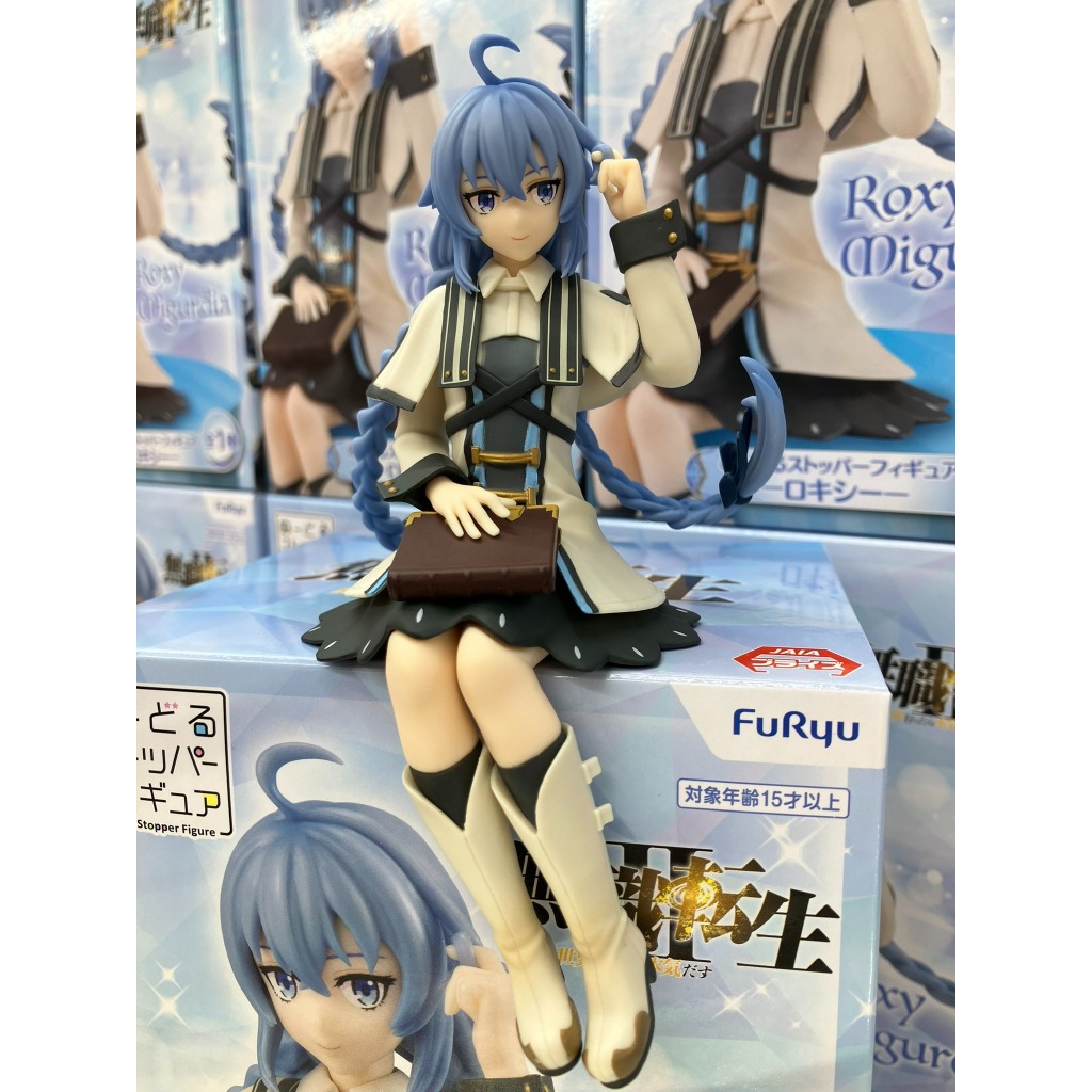 Mô Hình Chính Hãng Thất Nghiệp Chuyển Sinh - Roxy Migurdia  - Noodle Stopper Figure